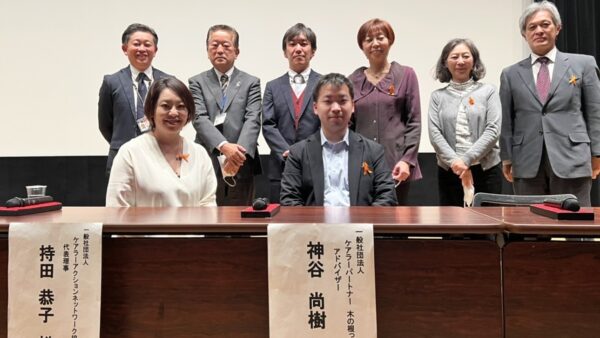 令和４年度江戸川区要保護児童対策地域協議会実務者会議に神谷さんと共に参加しました
