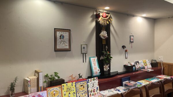 2026年1月10日　ヤングケアラーズカフェ若葉・中央開催🎍